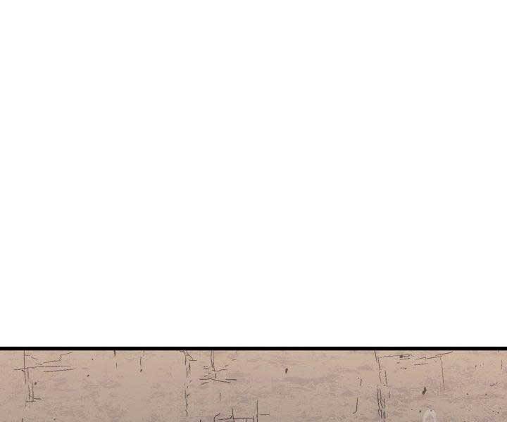 Tử Thần Phiêu Nguyệt Chap 16 - Next Chap 17