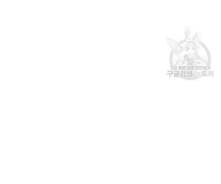 Tử Thần Phiêu Nguyệt Chap 16 - Next Chap 17