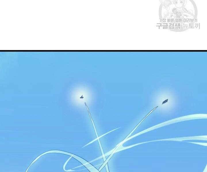 Tử Thần Phiêu Nguyệt Chap 16 - Next Chap 17