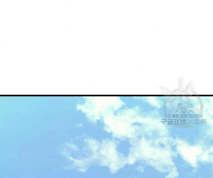 Tử Thần Phiêu Nguyệt Chap 16 - Next Chap 17