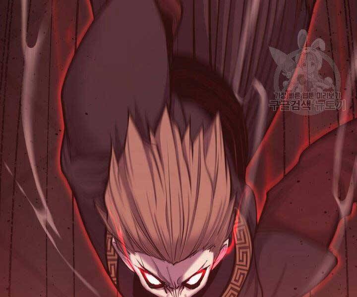 Tử Thần Phiêu Nguyệt Chap 17.5 - Next Chap 18.5