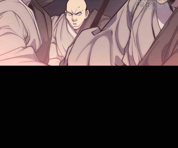 Tử Thần Phiêu Nguyệt Chap 17.5 - Next Chap 18.5