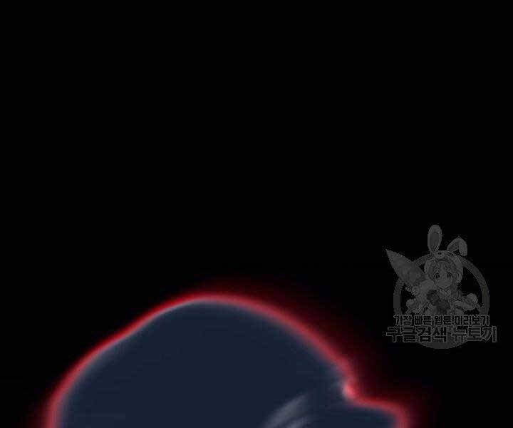 Tử Thần Phiêu Nguyệt Chap 17.5 - Next Chap 18.5