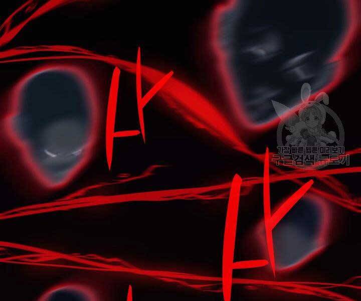 Tử Thần Phiêu Nguyệt Chap 17.5 - Next Chap 18.5