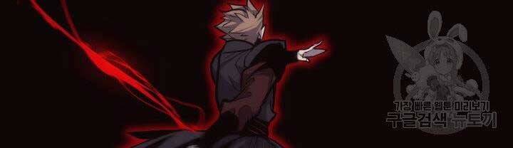 Tử Thần Phiêu Nguyệt Chap 17.5 - Next Chap 18.5