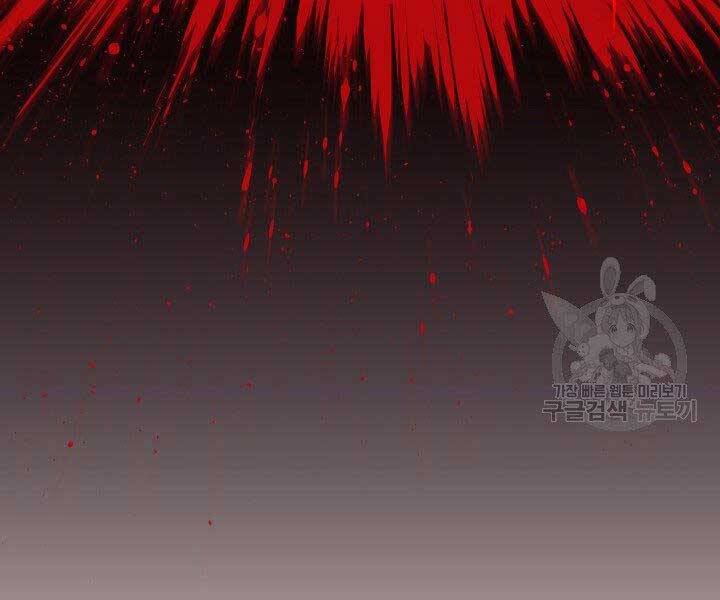 Tử Thần Phiêu Nguyệt Chap 17.5 - Next Chap 18.5