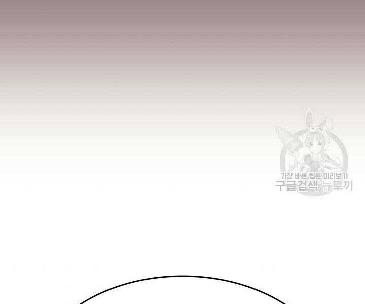 Tử Thần Phiêu Nguyệt Chap 17.5 - Next Chap 18.5