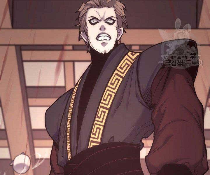 Tử Thần Phiêu Nguyệt Chap 17.5 - Next Chap 18.5