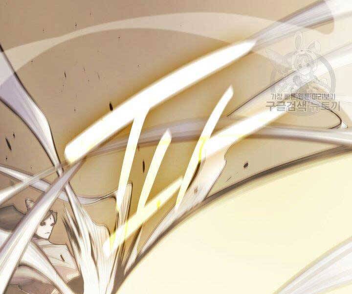 Tử Thần Phiêu Nguyệt Chap 17.5 - Next Chap 18.5