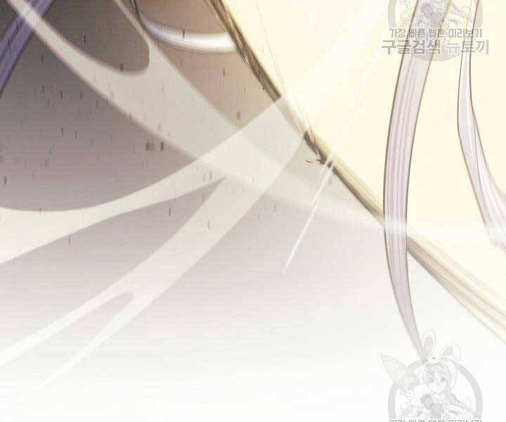 Tử Thần Phiêu Nguyệt Chap 17.5 - Next Chap 18.5