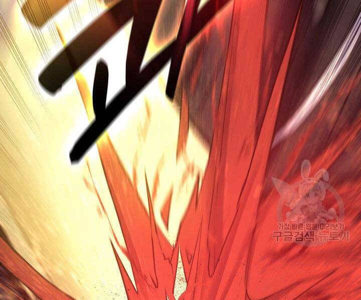 Tử Thần Phiêu Nguyệt Chap 17.5 - Next Chap 18.5