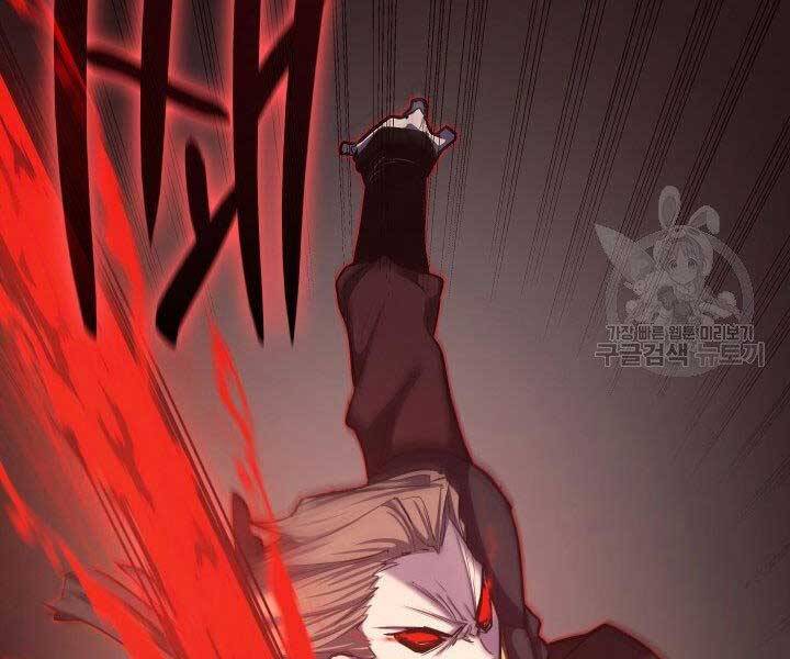 Tử Thần Phiêu Nguyệt Chap 17.5 - Next Chap 18.5