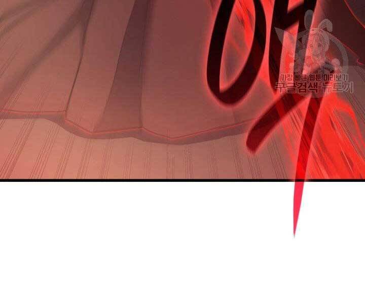 Tử Thần Phiêu Nguyệt Chap 17.5 - Next Chap 18.5