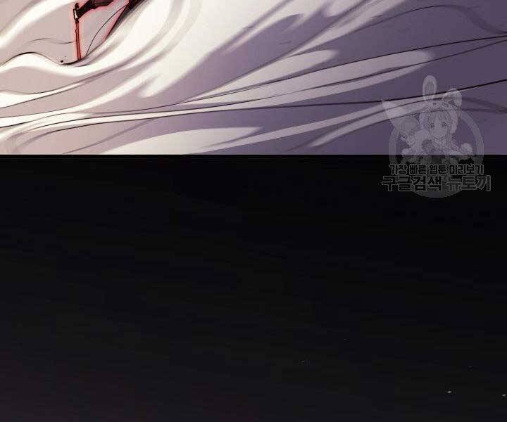 Tử Thần Phiêu Nguyệt Chap 17.5 - Next Chap 18.5