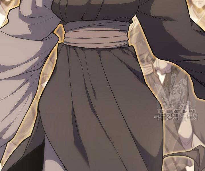 Tử Thần Phiêu Nguyệt Chap 17.5 - Next Chap 18.5