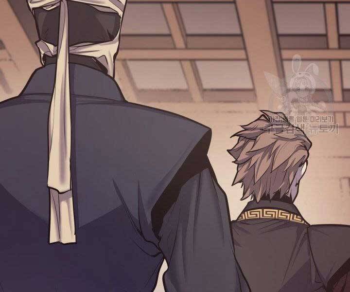 Tử Thần Phiêu Nguyệt Chap 17.5 - Next Chap 18.5