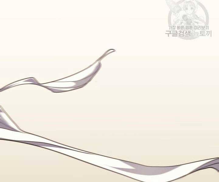 Tử Thần Phiêu Nguyệt Chap 17.5 - Next Chap 18.5