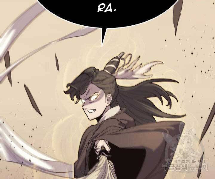 Tử Thần Phiêu Nguyệt Chap 17.5 - Next Chap 18.5