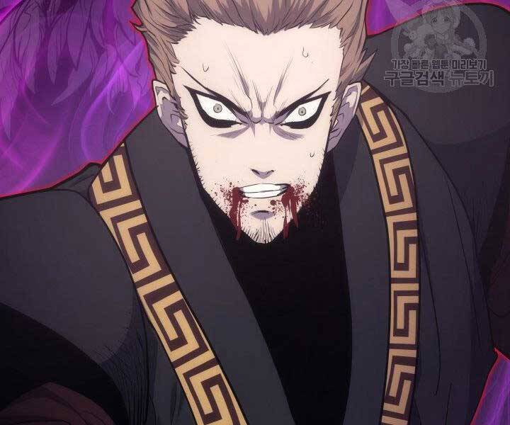 Tử Thần Phiêu Nguyệt Chap 17.5 - Next Chap 18.5