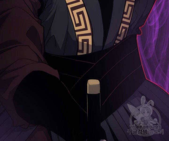 Tử Thần Phiêu Nguyệt Chap 17.5 - Next Chap 18.5