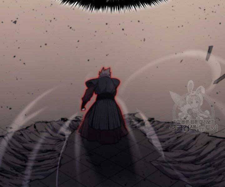 Tử Thần Phiêu Nguyệt Chap 17.5 - Next Chap 18.5