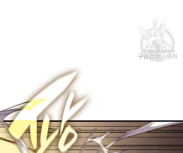 Tử Thần Phiêu Nguyệt Chap 17.5 - Next Chap 18.5