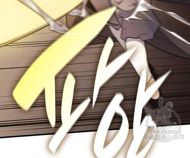 Tử Thần Phiêu Nguyệt Chap 17.5 - Next Chap 18.5