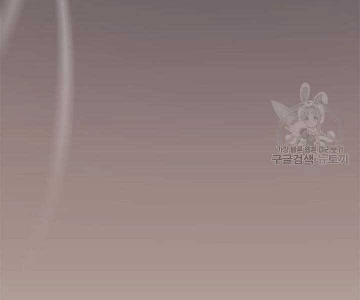 Tử Thần Phiêu Nguyệt Chap 17.5 - Next Chap 18.5