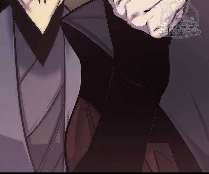 Tử Thần Phiêu Nguyệt Chap 17.5 - Next Chap 18.5