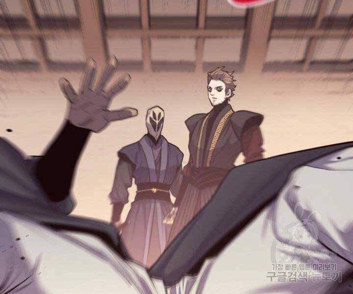 Tử Thần Phiêu Nguyệt Chap 17.5 - Next Chap 18.5