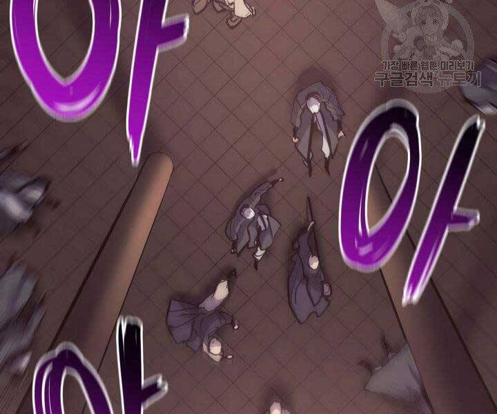 Tử Thần Phiêu Nguyệt Chap 17.5 - Next Chap 18.5