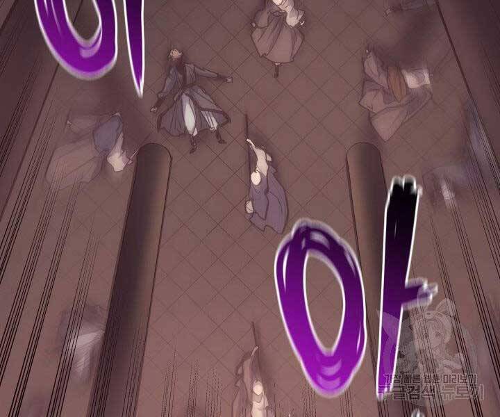 Tử Thần Phiêu Nguyệt Chap 17.5 - Next Chap 18.5