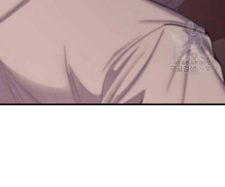 Tử Thần Phiêu Nguyệt Chap 17.5 - Next Chap 18.5