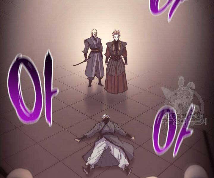 Tử Thần Phiêu Nguyệt Chap 17.5 - Next Chap 18.5