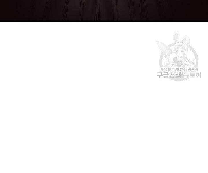 Tử Thần Phiêu Nguyệt Chap 17.5 - Next Chap 18.5