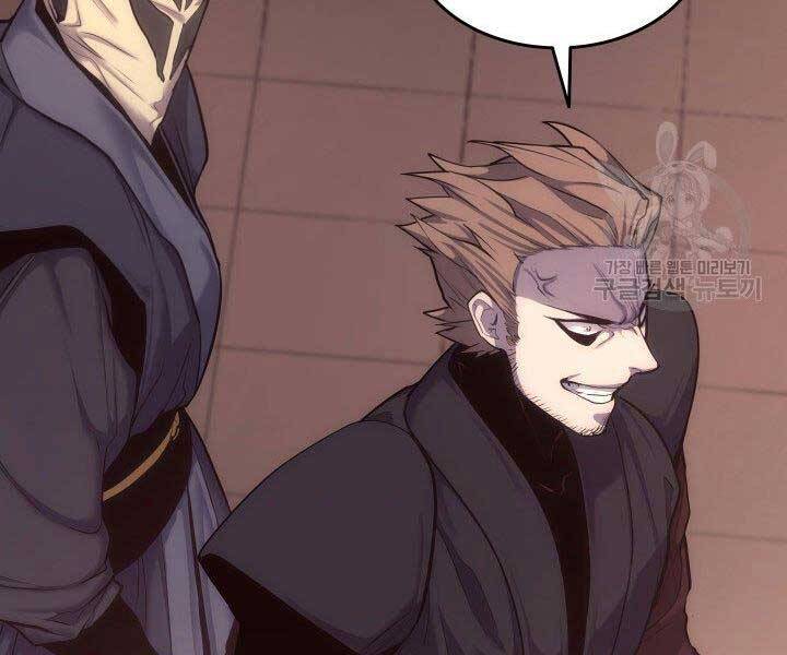 Tử Thần Phiêu Nguyệt Chap 17.5 - Next Chap 18.5