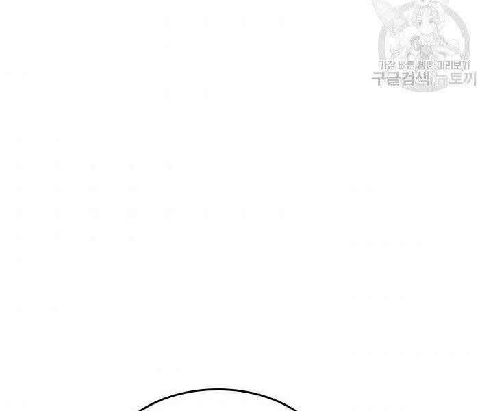 Tử Thần Phiêu Nguyệt Chap 17.5 - Next Chap 18.5