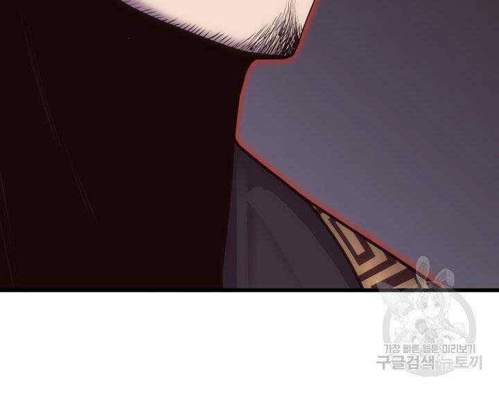 Tử Thần Phiêu Nguyệt Chap 17.5 - Next Chap 18.5