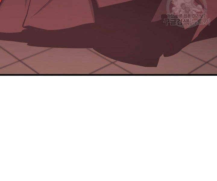 Tử Thần Phiêu Nguyệt Chap 17.5 - Next Chap 18.5