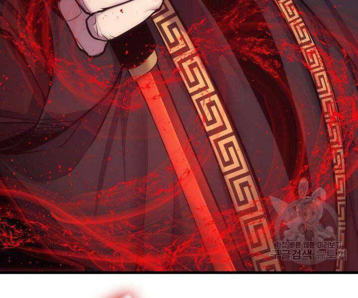 Tử Thần Phiêu Nguyệt Chap 17.5 - Next Chap 18.5