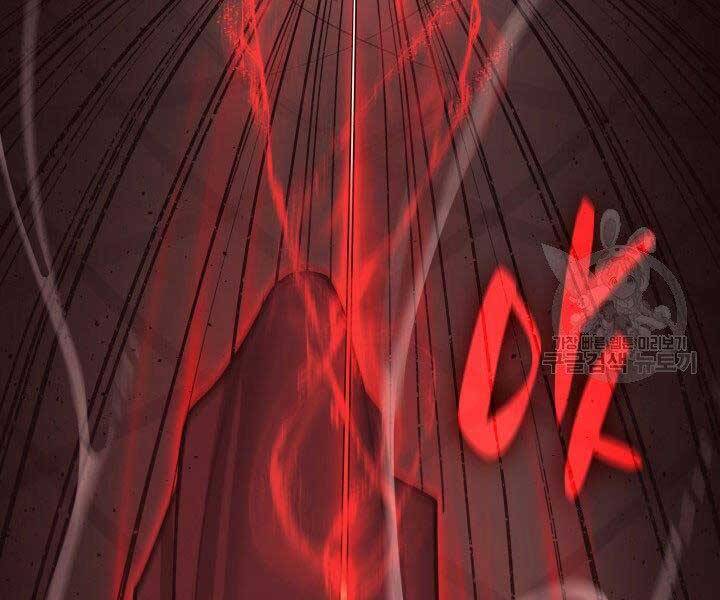 Tử Thần Phiêu Nguyệt Chap 17.5 - Next Chap 18.5