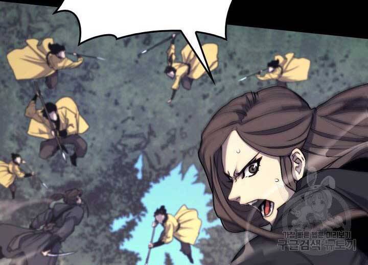 Tử Thần Phiêu Nguyệt Chap 17 - Next Chap 18