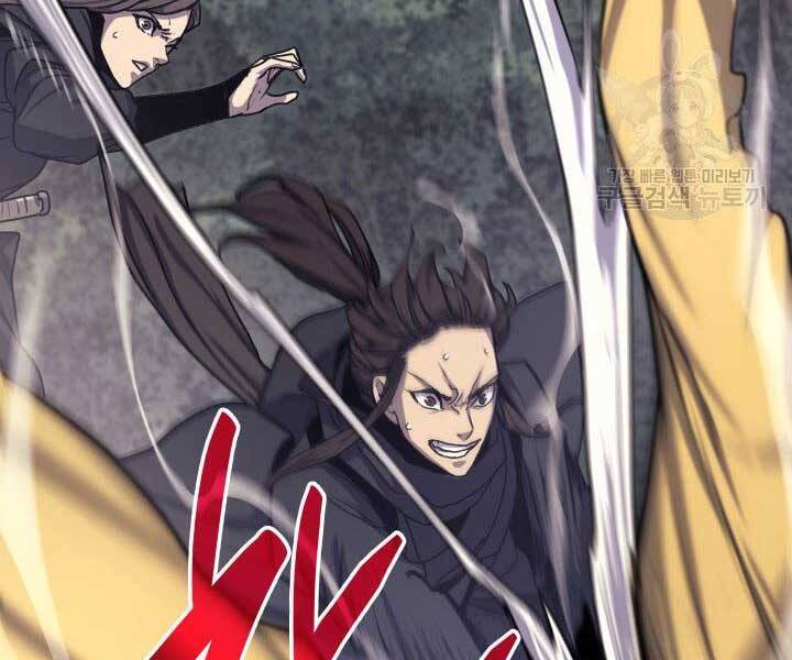 Tử Thần Phiêu Nguyệt Chap 17 - Next Chap 18