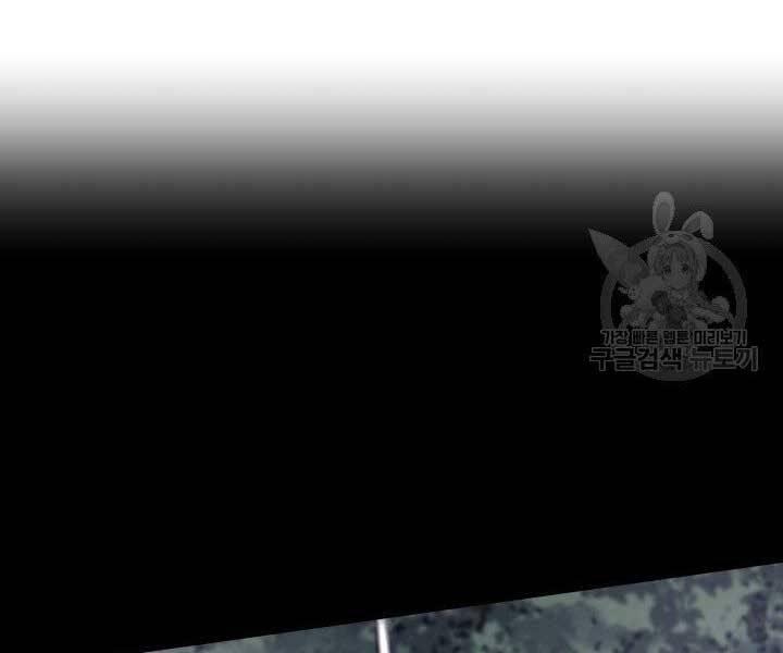 Tử Thần Phiêu Nguyệt Chap 17 - Next Chap 18