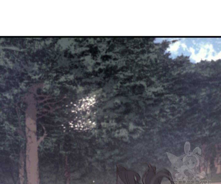 Tử Thần Phiêu Nguyệt Chap 17 - Next Chap 18