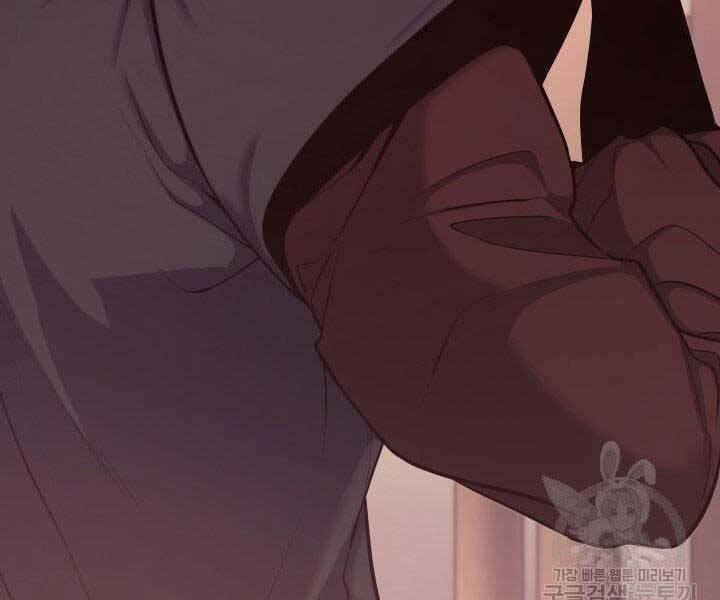 Tử Thần Phiêu Nguyệt Chap 17 - Next Chap 18