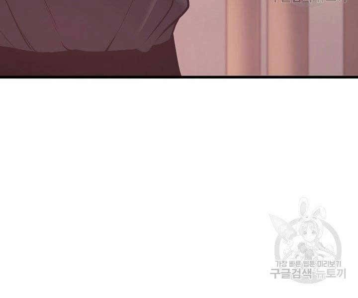 Tử Thần Phiêu Nguyệt Chap 17 - Next Chap 18