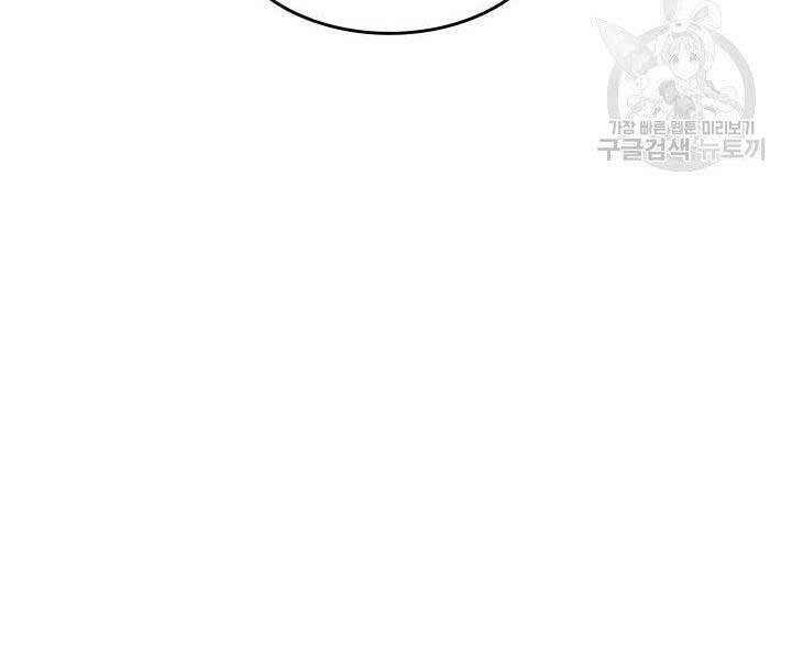 Tử Thần Phiêu Nguyệt Chap 17 - Next Chap 18