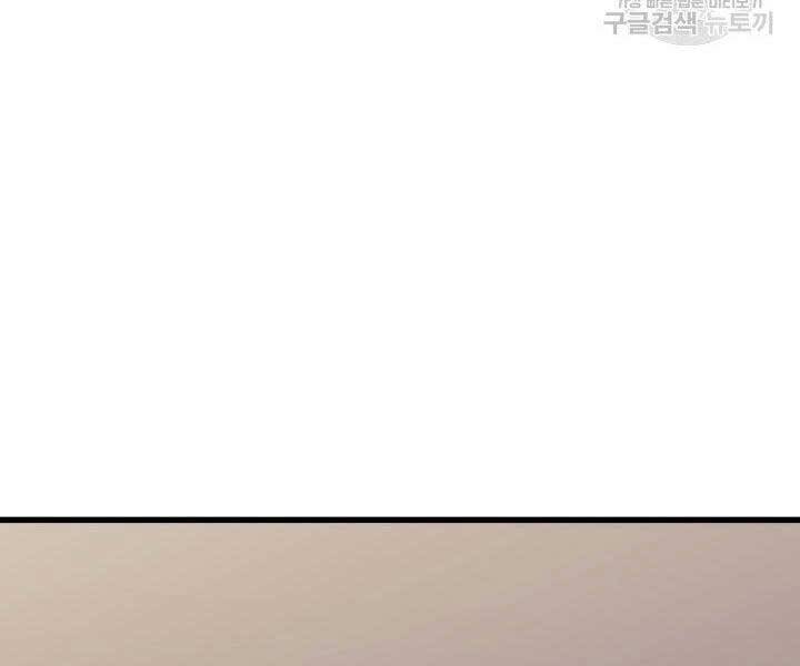 Tử Thần Phiêu Nguyệt Chap 17 - Next Chap 18