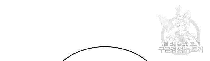 Tử Thần Phiêu Nguyệt Chap 17 - Next Chap 18